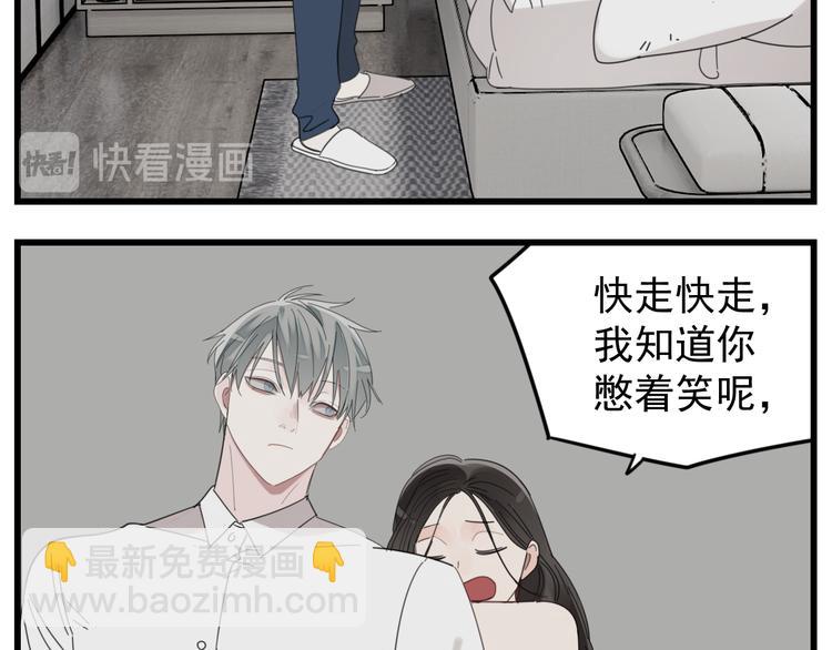 第67话   带你逃离地狱(1/2)-第69话