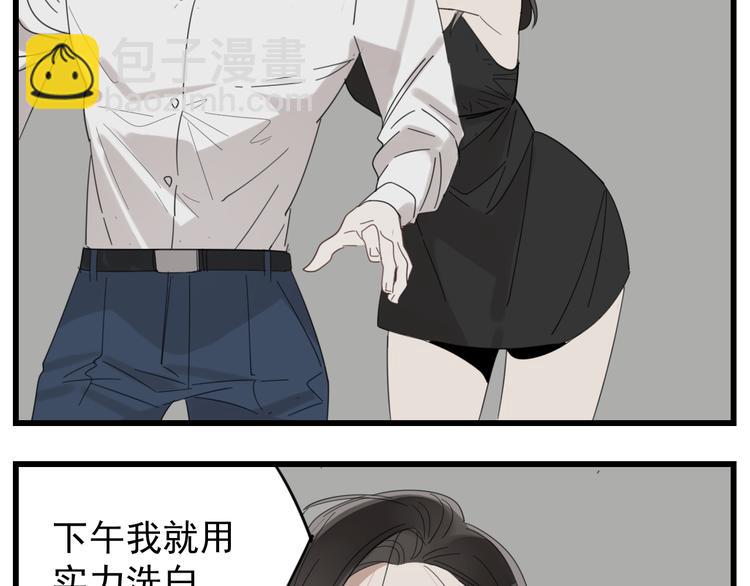 第67话   带你逃离地狱(1/2)-第69话