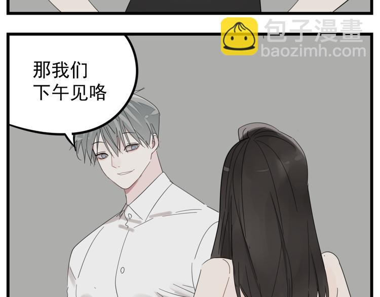 第67话   带你逃离地狱(1/2)-第69话