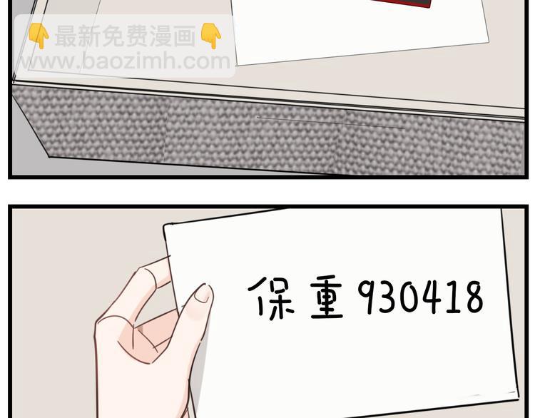 第67话   带你逃离地狱(1/2)-第69话