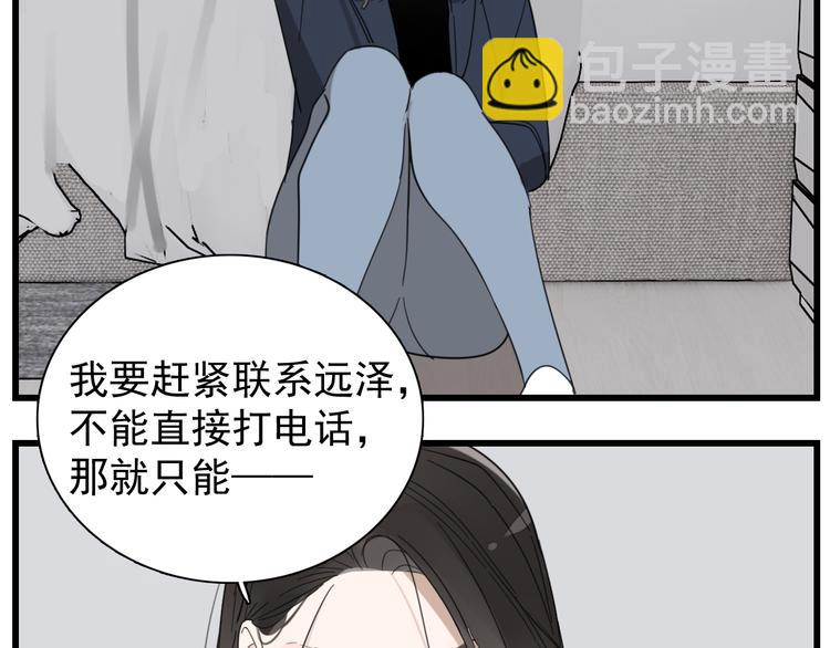 第67话   带你逃离地狱(1/2)-第69话