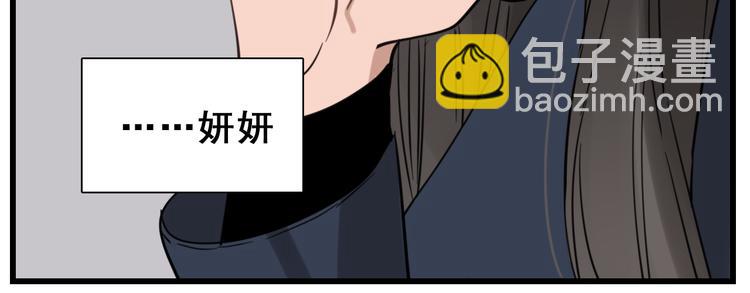 第67话   带你逃离地狱(1/2)-第69话