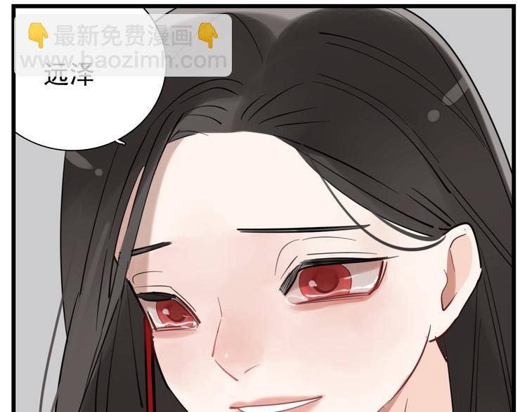 第67话   带你逃离地狱(1/2)-第69话
