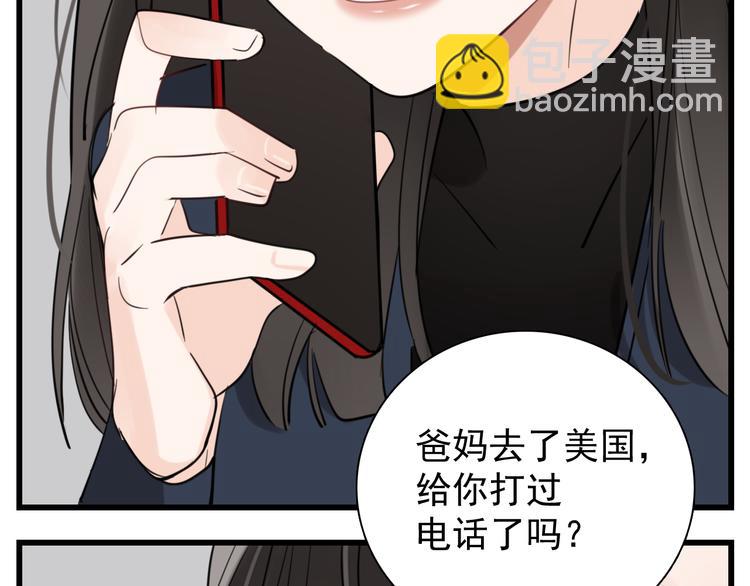 第67话   带你逃离地狱(1/2)-第69话