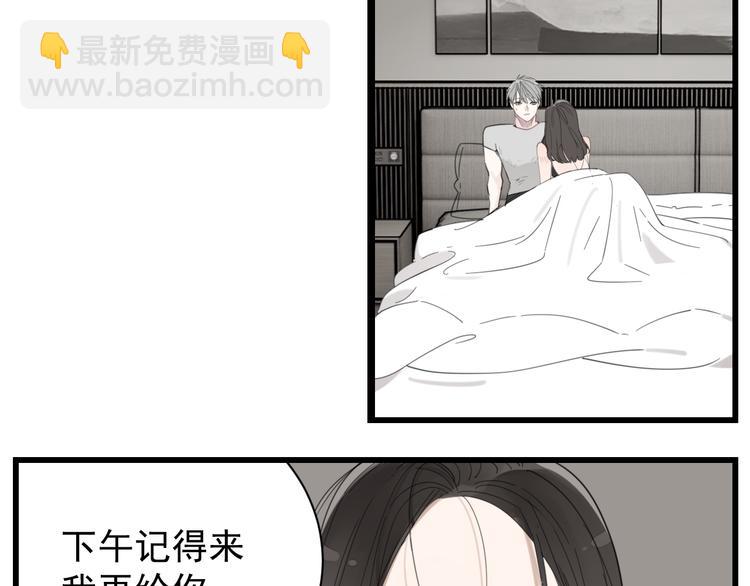 第67话   带你逃离地狱(1/2)-第69话
