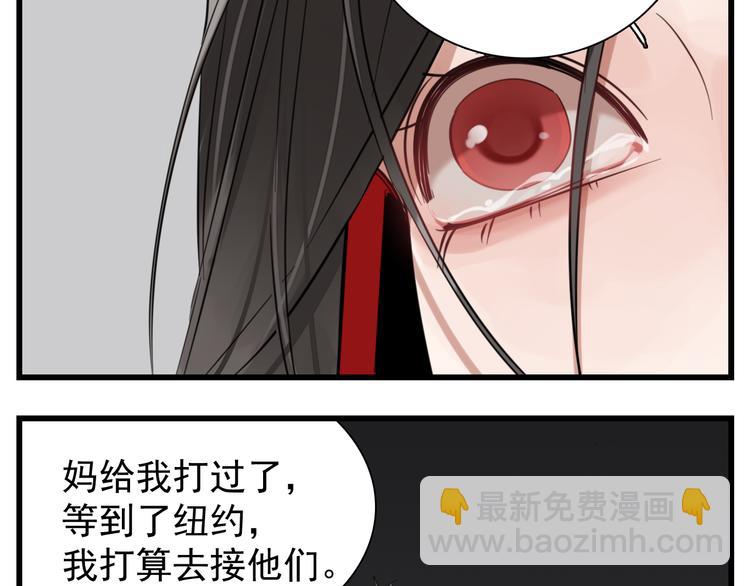 第67话   带你逃离地狱(1/2)-第69话