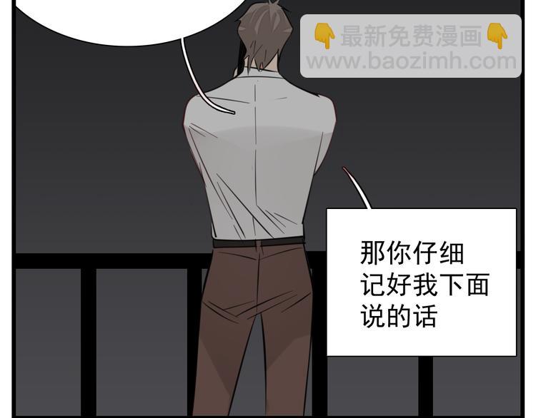 第67话   带你逃离地狱(1/2)-第69话