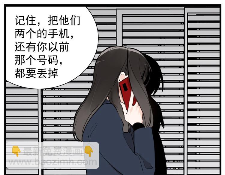 第67话   带你逃离地狱(1/2)-第69话