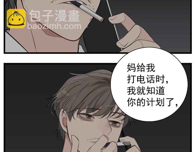 第67话   带你逃离地狱(1/2)-第69话