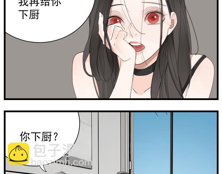 第67话   带你逃离地狱(1/2)-第69话