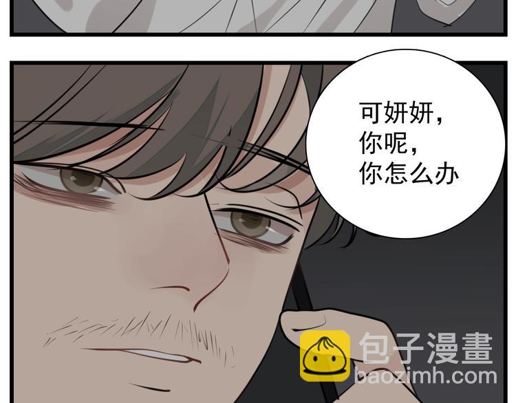 第67话   带你逃离地狱(1/2)-第69话