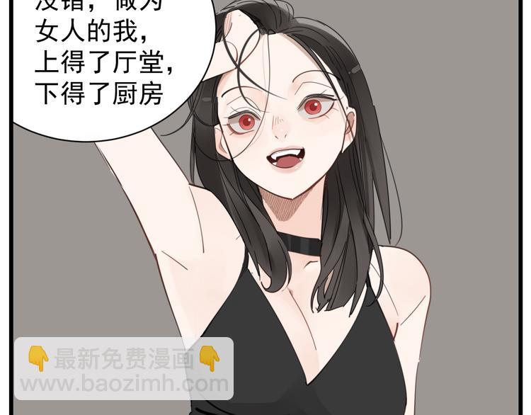 第67话   带你逃离地狱(1/2)-第69话