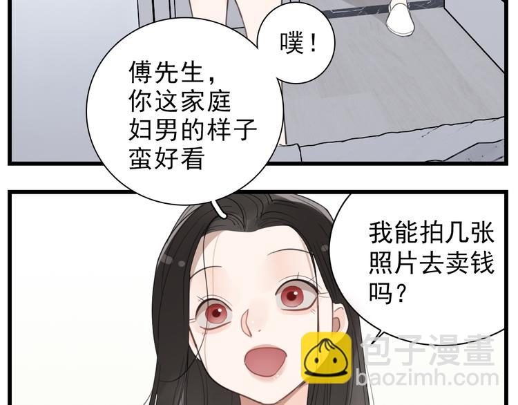 第69话  除夕前夜(1/2)-第71话