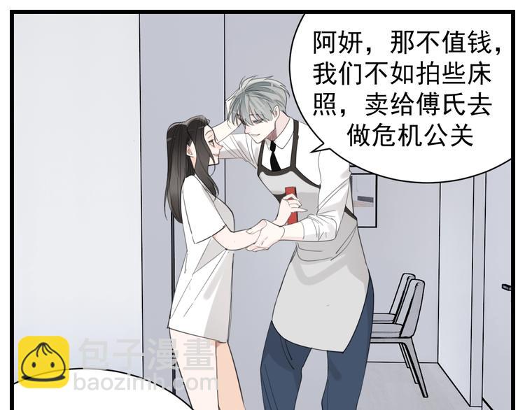 第69话  除夕前夜(1/2)-第71话