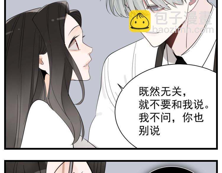 第69话  除夕前夜(1/2)-第71话