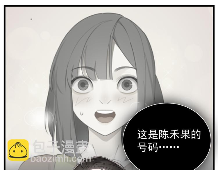 第69话  除夕前夜(1/2)-第71话
