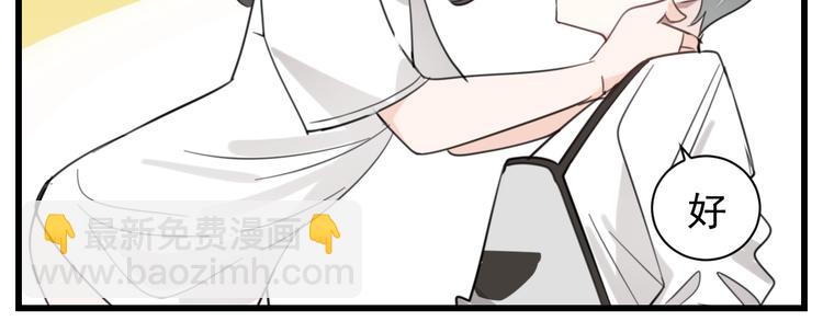 第69话  除夕前夜(1/2)-第71话