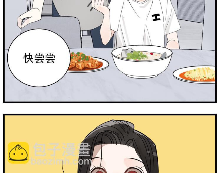 第69话  除夕前夜(1/2)-第71话