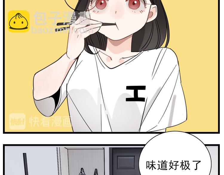 第69话  除夕前夜(1/2)-第71话