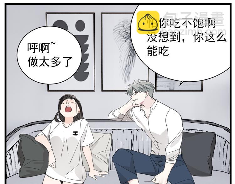 第69话  除夕前夜(1/2)-第71话