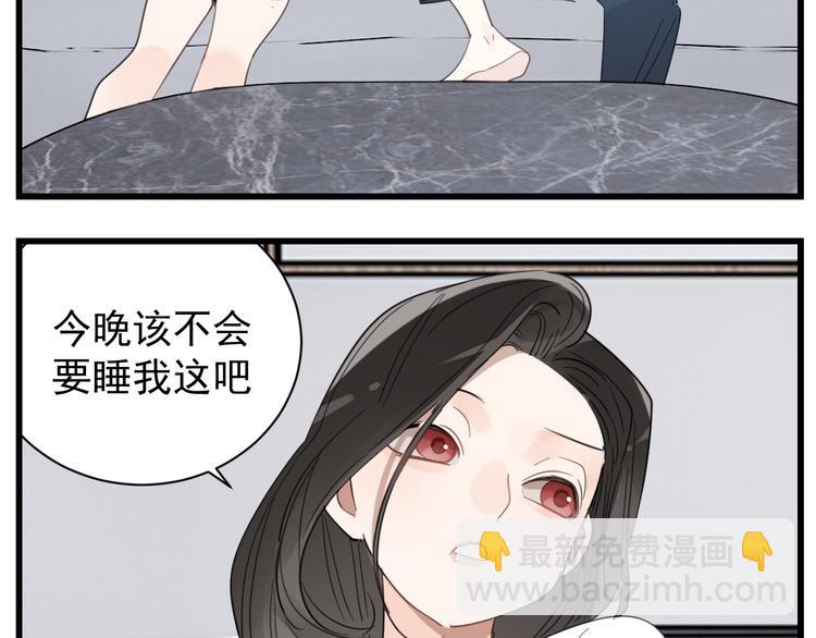 第69话  除夕前夜(1/2)-第71话