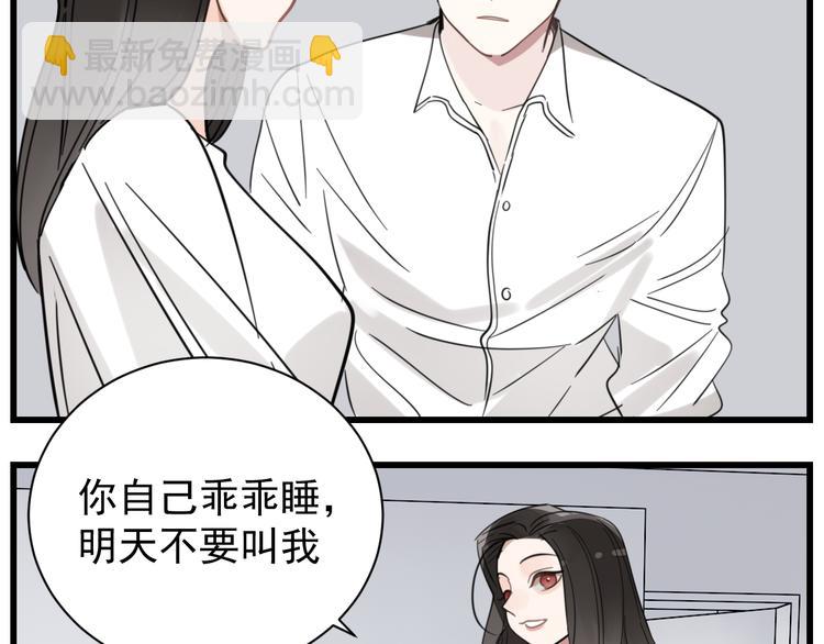 第69话  除夕前夜(1/2)-第71话