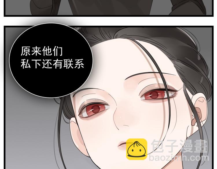 第69话  除夕前夜(1/2)-第71话