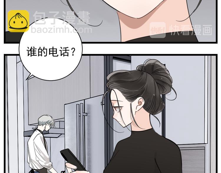 第69话  除夕前夜(1/2)-第71话