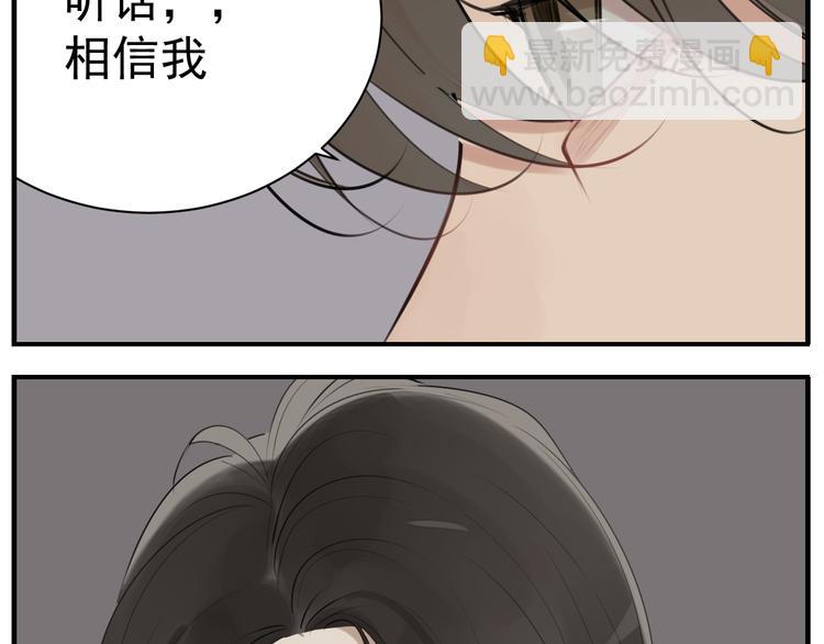 第71话  痛苦(1/2)-第73话