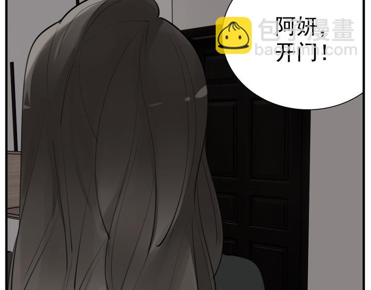 第71话  痛苦(1/2)-第73话