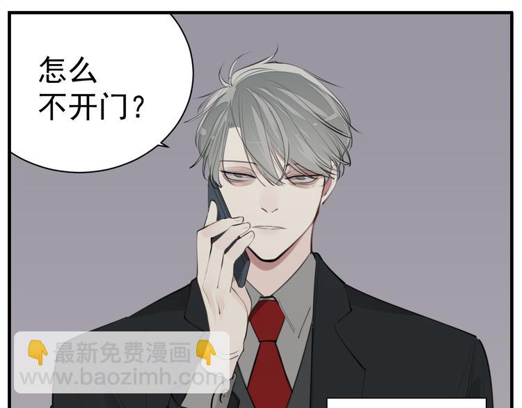 第71话  痛苦(1/2)-第73话