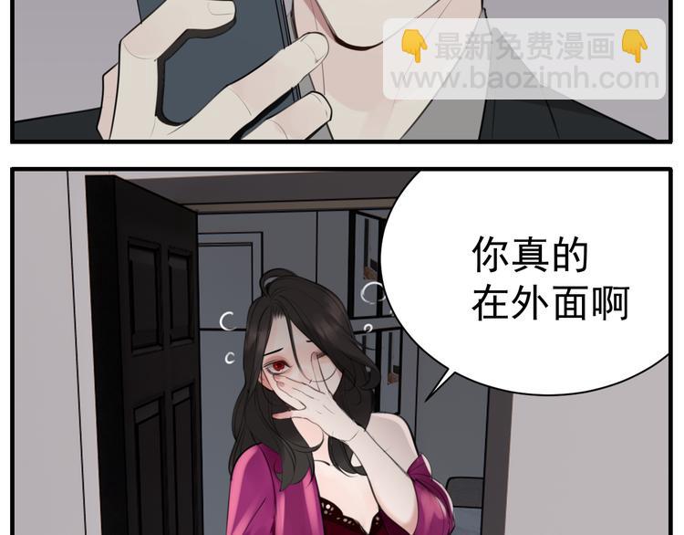 第71话  痛苦(1/2)-第73话