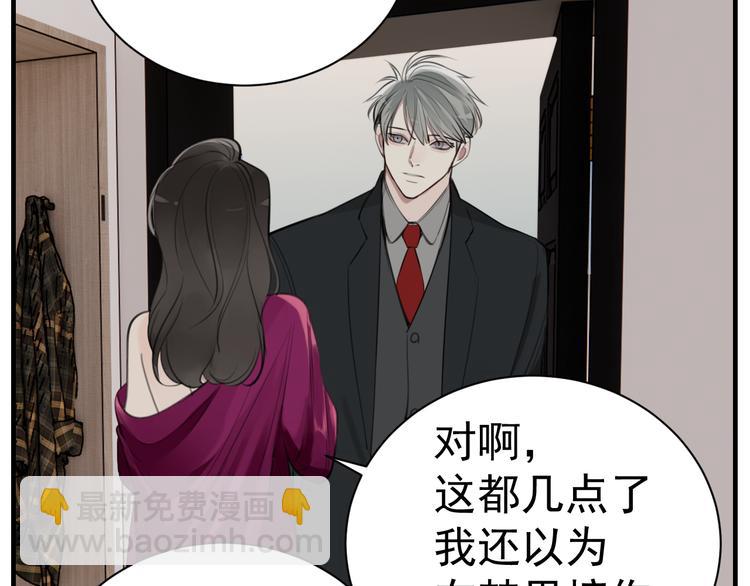 第71话  痛苦(1/2)-第73话