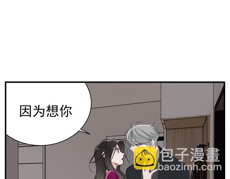 第71话  痛苦(1/2)-第73话
