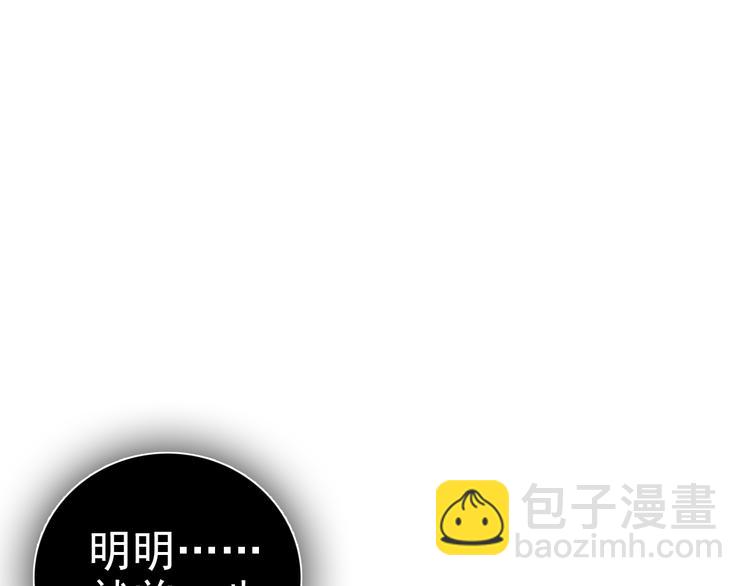 第71话  痛苦(1/2)-第73话