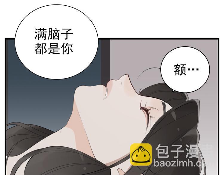 第71话  痛苦(1/2)-第73话