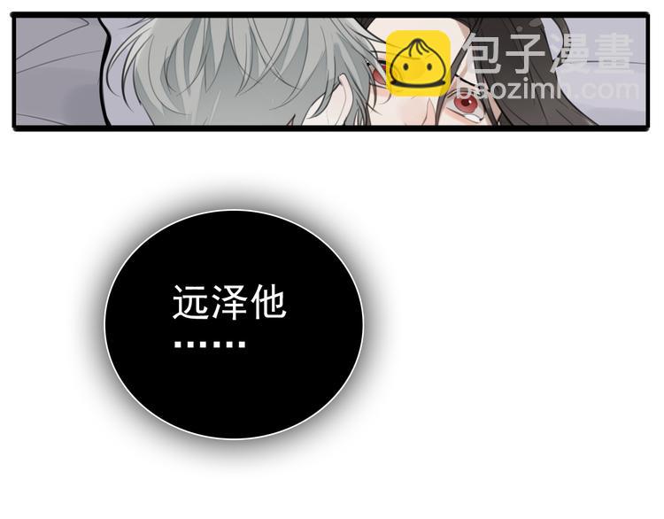 第71话  痛苦(1/2)-第73话