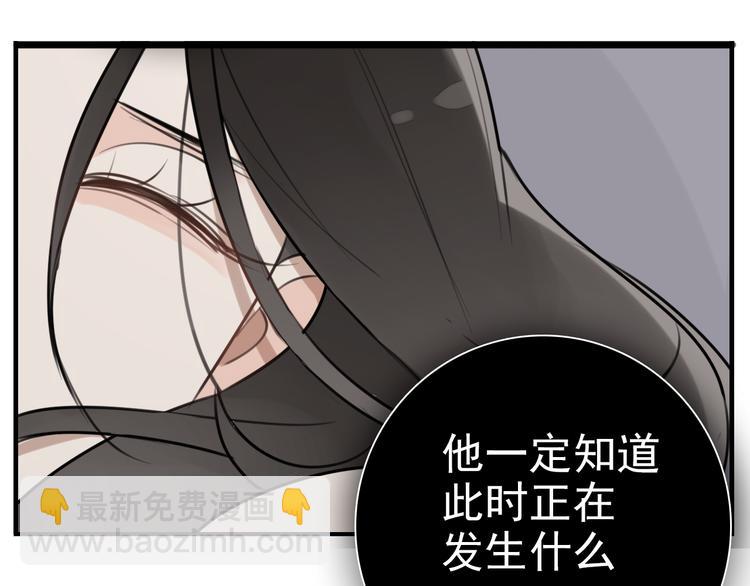 第71话  痛苦(1/2)-第73话