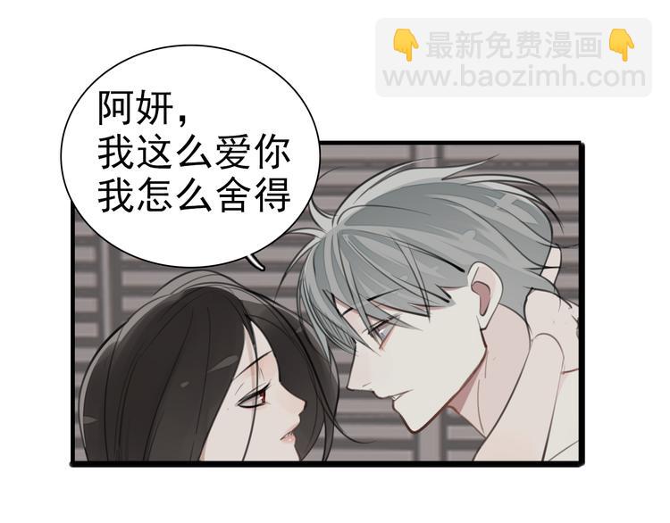 第71话  痛苦(1/2)-第73话