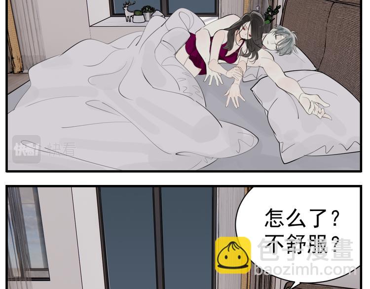第71话  痛苦(1/2)-第73话