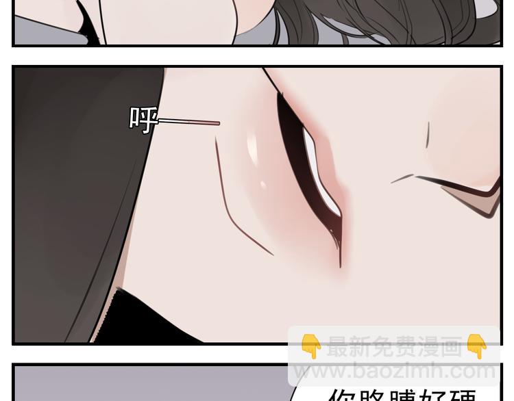 第71话  痛苦(1/2)-第73话