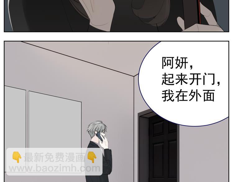 第71话  痛苦(1/2)-第73话