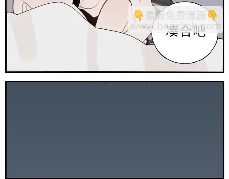 第71话  痛苦(1/2)-第73话
