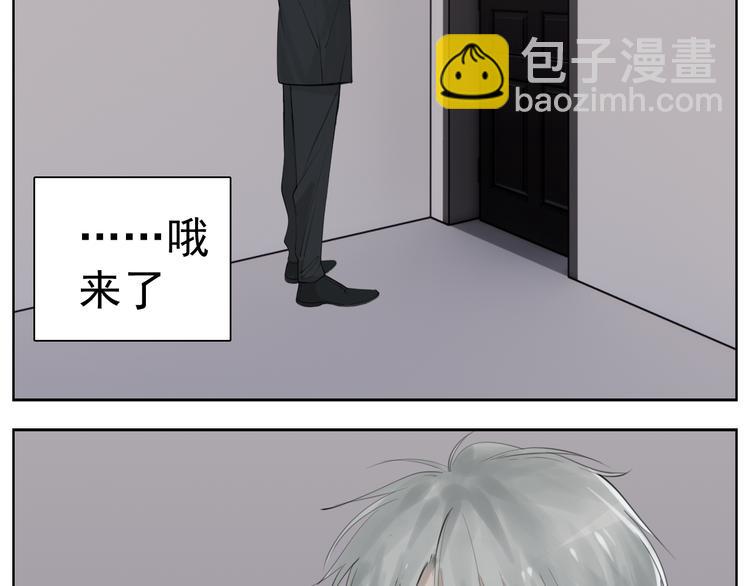 第71话  痛苦(1/2)-第73话