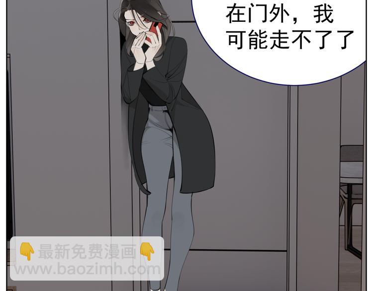 第71话  痛苦(1/2)-第73话
