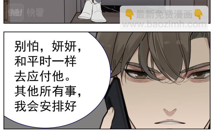 第71话  痛苦(1/2)-第73话