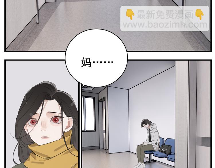 第73话  猜疑(1/2)-第75话