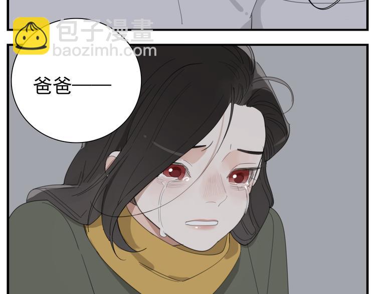 第73话  猜疑(1/2)-第75话