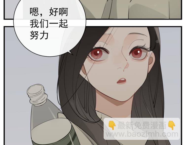 第75话 逃脱(1/3)-第77话