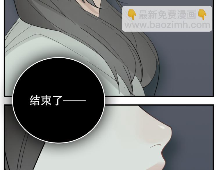 第75话 逃脱(1/3)-第77话